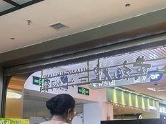 -黄记煌三汁焖锅(顺义华联店)