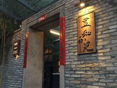 -宣和苑(华侨新村店)