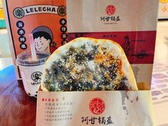 -阿甘锅盔(合生汇购物中心店)