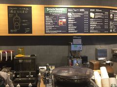 -星巴克(天津鲁能中心第三店)
