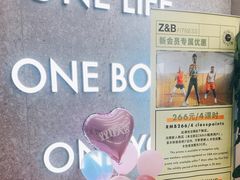 -Z&B Fitness Studio·Gym(前滩L+PLAZA店)