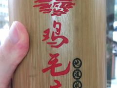 -有红鸡毛店·川菜(建设路店)