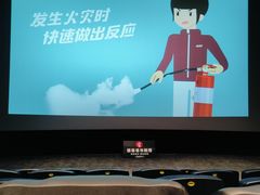 -喜满客巨幕/4D激光影城