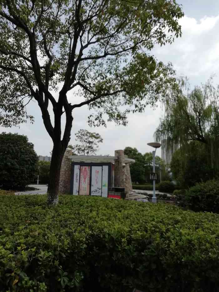 鹤翔公园-"尤记当年家乐福超市和苏果超市双buff加."-大众点评移动版