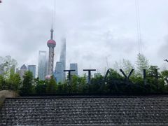-上海外滩茂悦大酒店