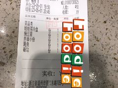 -星龙海鲜(望江东路店)