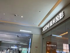 -天河城购物中心