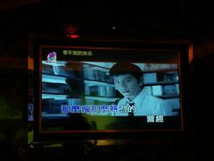 -星歌迷PARTY KTV(锦艺城店)