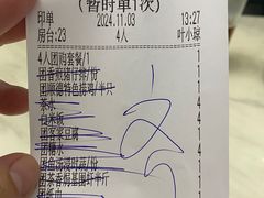 -顺德佬(五和店)