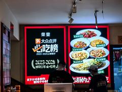 -衡厨(中南店)