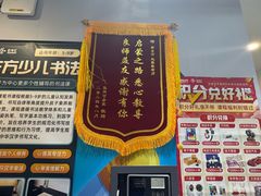 -新东方素质成长中心(金源校区)