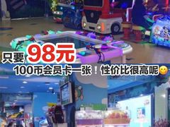 -万达宝贝王成长乐园(重庆永川店)