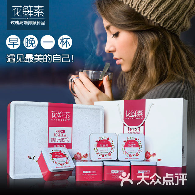 玫瑰花鲜素图片 - 第1张