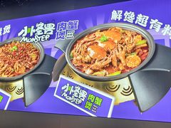 -徐记小怪兽肉蟹煲(中央大街店)