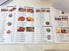 菜单-香港富临皇宫(五月花商业广场店)
