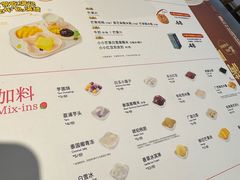 -满记甜品(静安大悦城店)