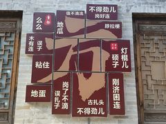 -青州古城