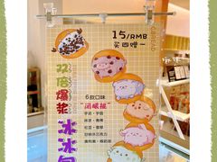-C·BREAD饱仓(北苑店)