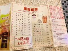 菜单-孖记茶档·热腾茶餐(荔湾领展广场店)