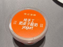 -徐记海鲜(汉城湖|太奥店)