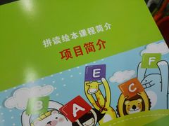 -济南市胜利大街小学