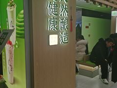 -宝珠奶酪(北京国瑞城购物中心店)