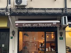 -Cafe del Volcan(永康路店)