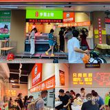 猪肉店卖杀猪粉‼️新鲜‼️