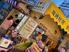 门面-阿信厚吐司(曾厝垵店)