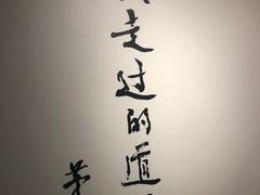-乌镇东栅景区