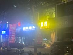 -新紫霞养生·影院足道·SPA(金山区店)