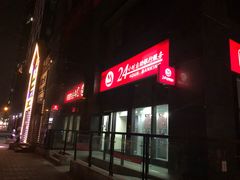 -招商银行(北京朝外大街支行)