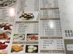 菜单-米家餐厅(长生路店)