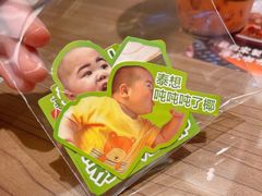 -喜茶(广州东方宝泰店)