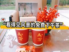 -上海静安香格里拉大酒店