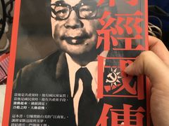-诚品(信义店)