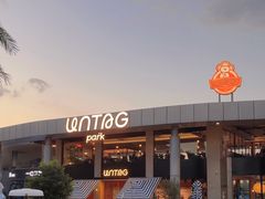 -东钱湖旅游度假区