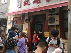 -九龙餐厅(大沽路店)