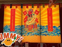 招牌红白-禄鼎记·多口味酸菜鱼(侨鑫店)