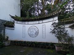 -和顺古镇