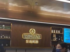 -青岛啤酒博物馆·音乐餐吧