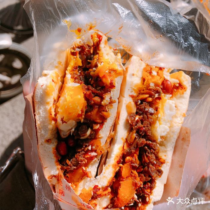 老马家马蓉蛋菜夹馍 腊牛肉夹馍-蛋菜夹馍-菜-蛋菜夹馍图片-西安美食