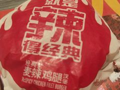 -麦当劳(启迪香山店)