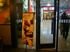 门面-星巴克(北京南站第三店)