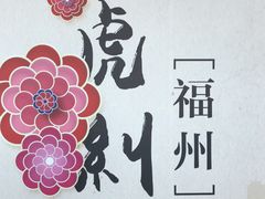 -福州长乐国际机场