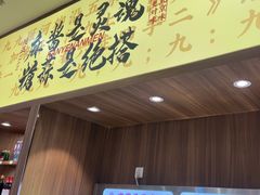 -侃爷南门铜锅涮肉