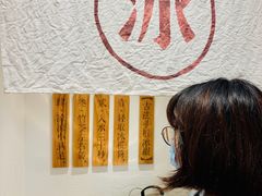 -小满手工粉(上海文峰广场店)