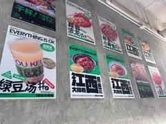 -欧记大排档·景德菜(上海首店)