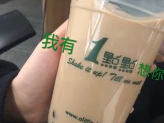 -1点点(龙湖金楠天街店)