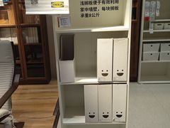 -宜家家居(高新商场店)
